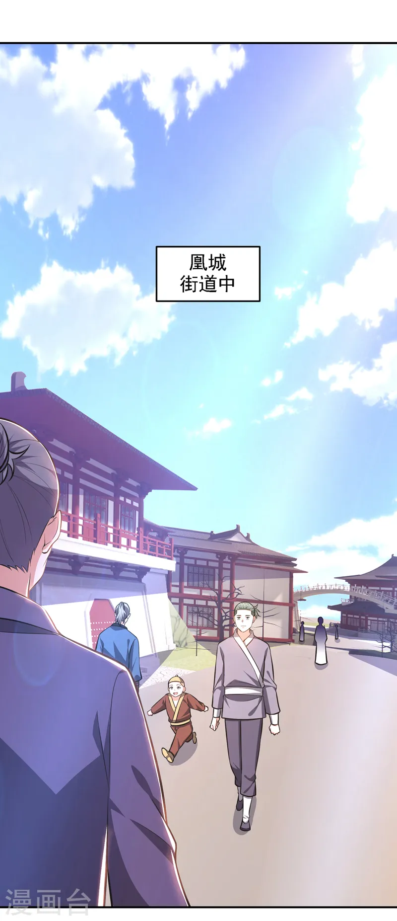 第379话 墨前辈出事了？！ 第9页