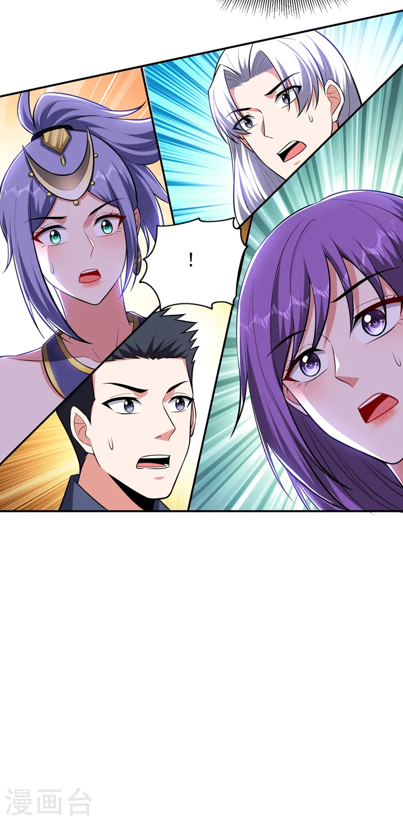 第378话 准备反守为攻！ 第15页