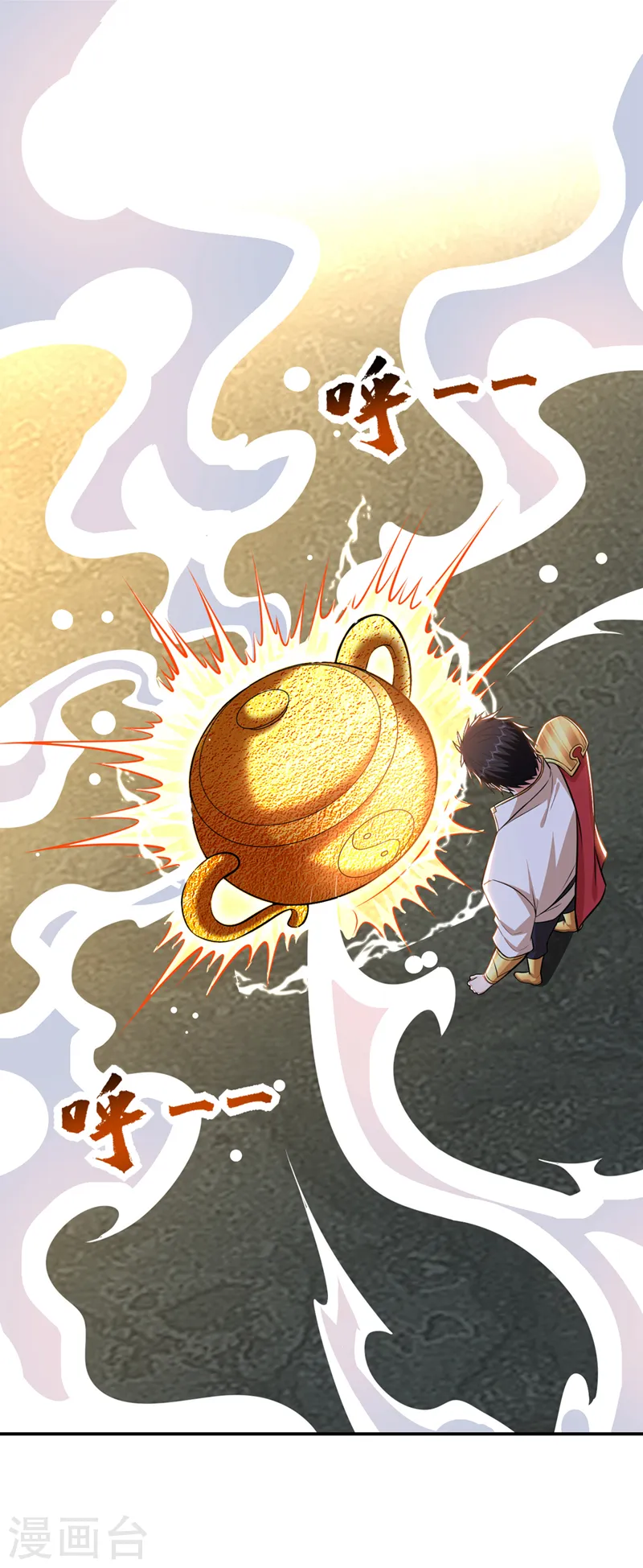第378话 准备反守为攻！ 第22页