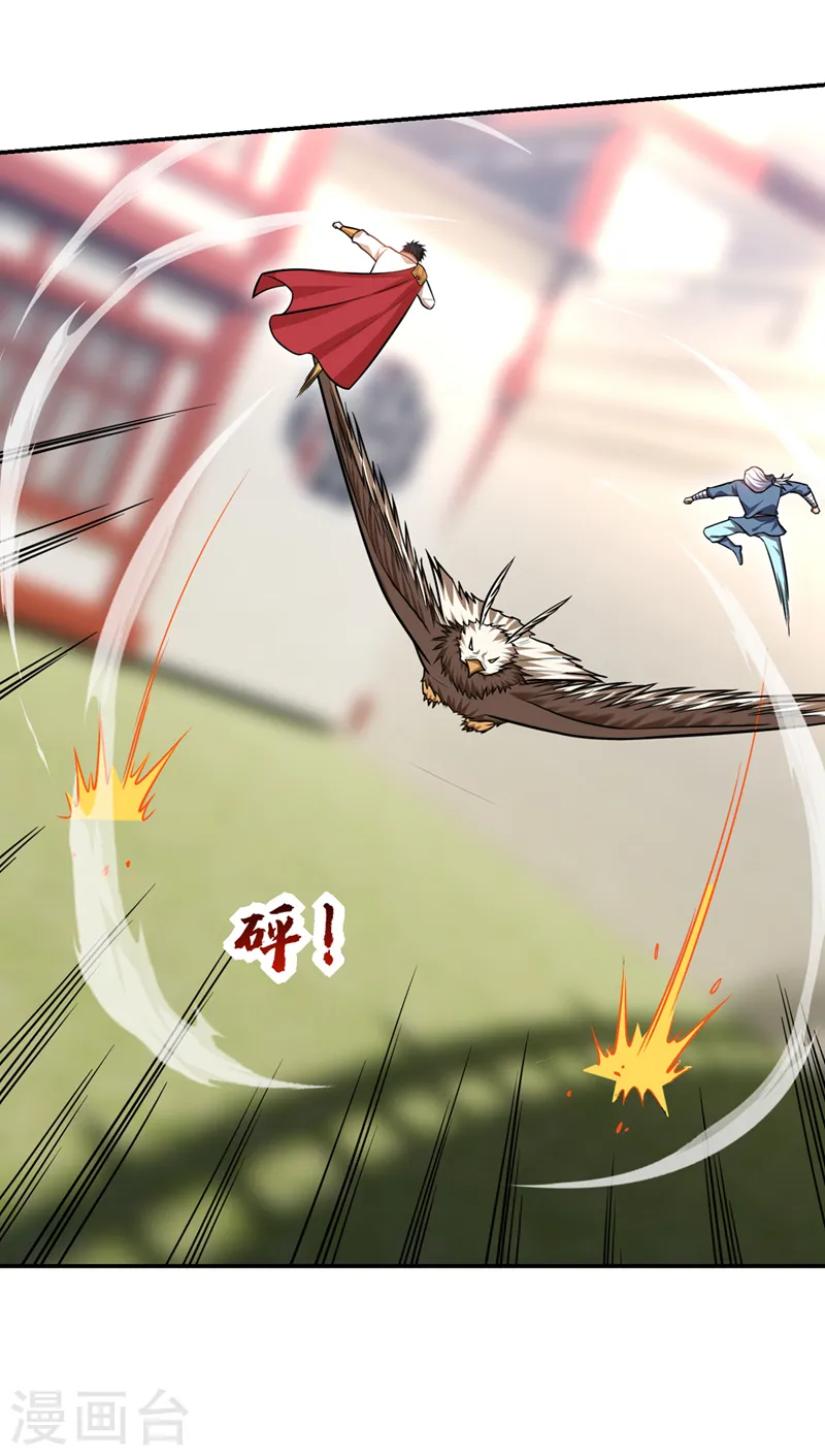 第372话 下跪？做梦吧！ 第1页