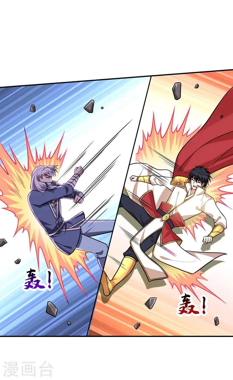 第372话 下跪？做梦吧！ 第7页