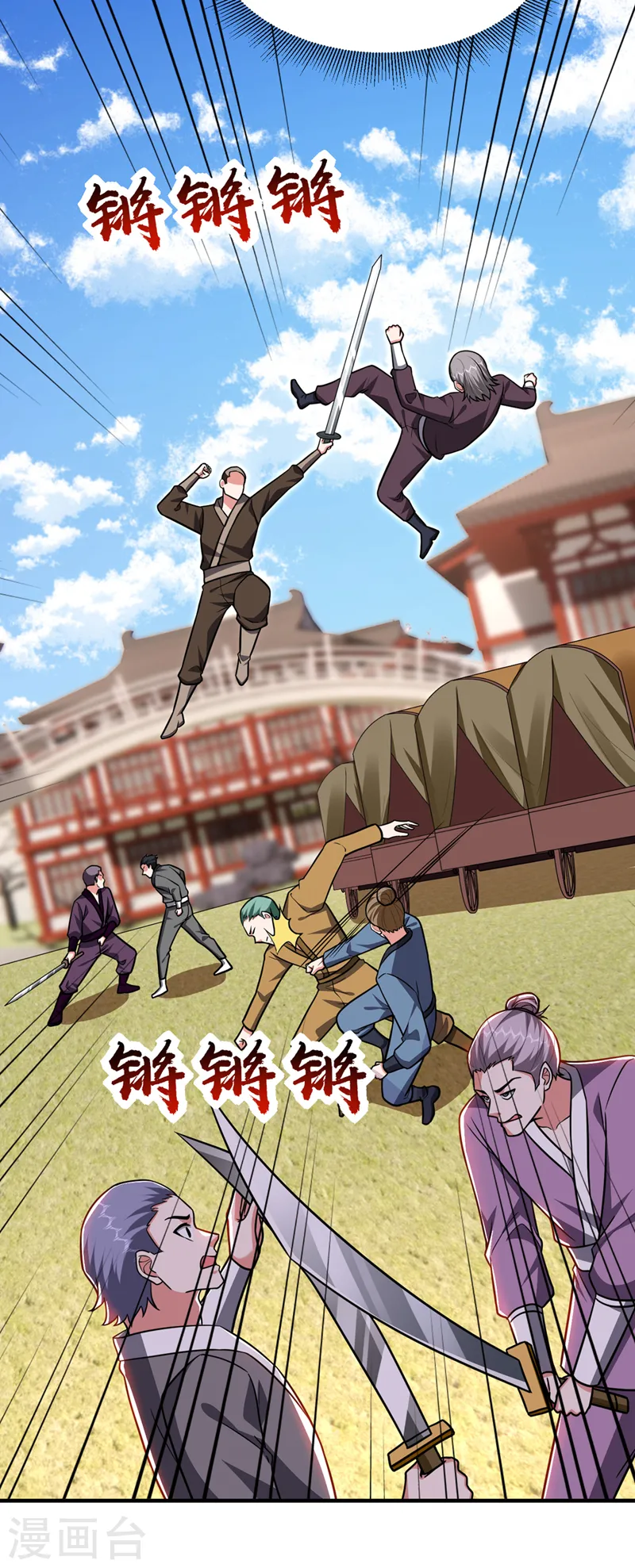 第371话 你只是一头畜生！ 第15页