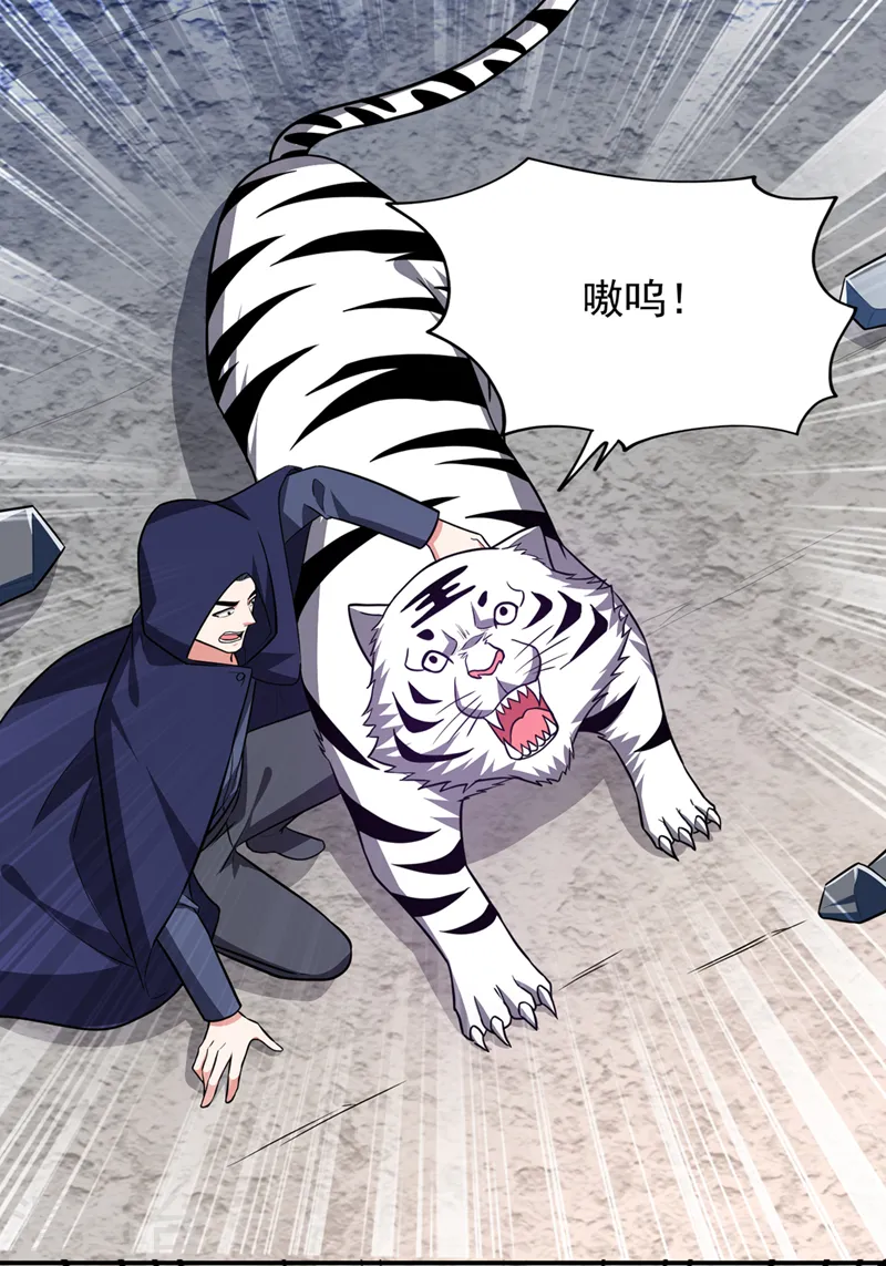 第370话 这就是遮天神雕？ 第19页