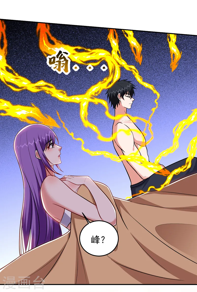 第369话 终于可以触碰你了 第28页