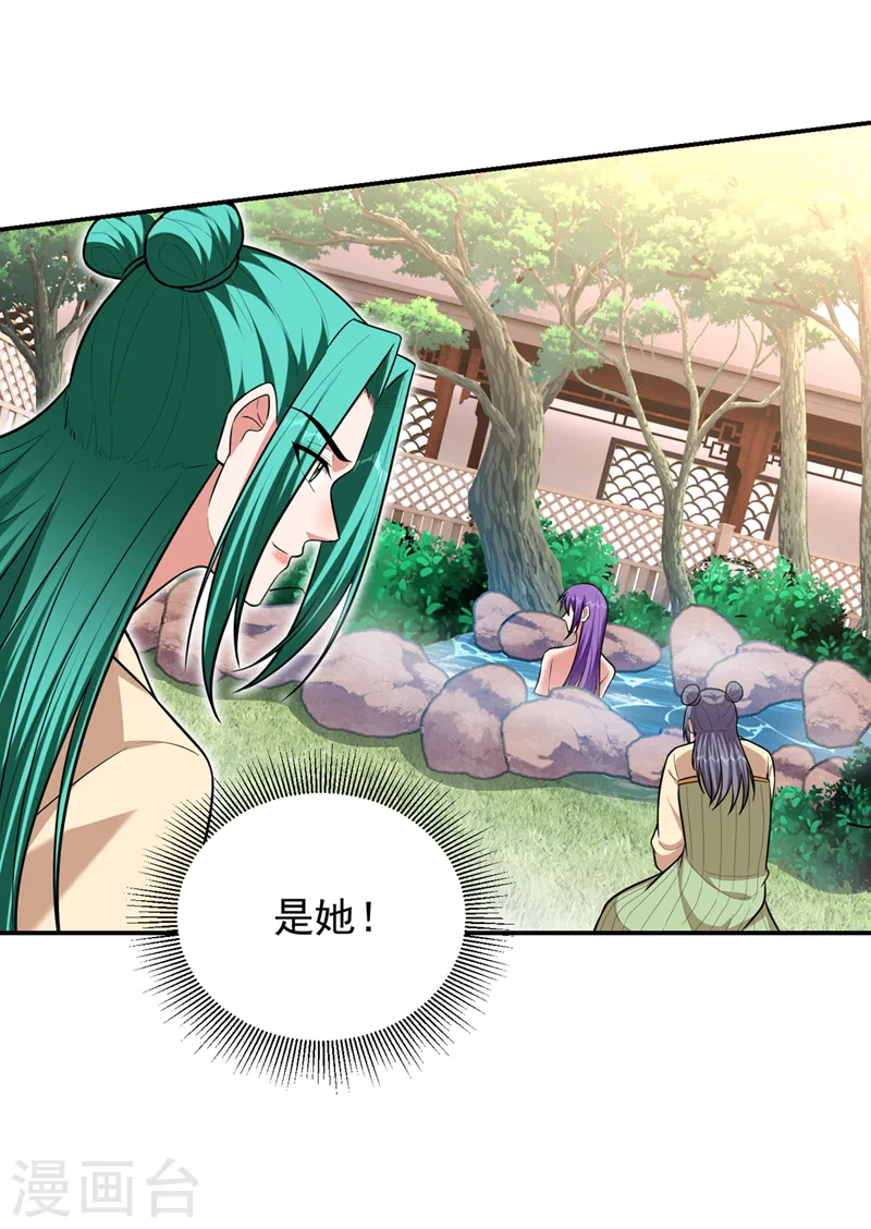 第366话 全力逃离这里！ 第1页