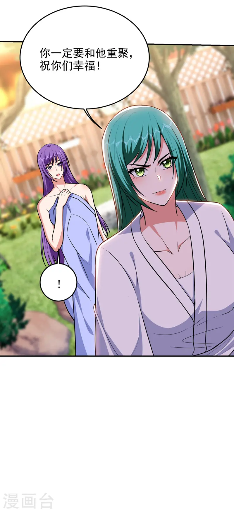 第366话 全力逃离这里！ 第10页