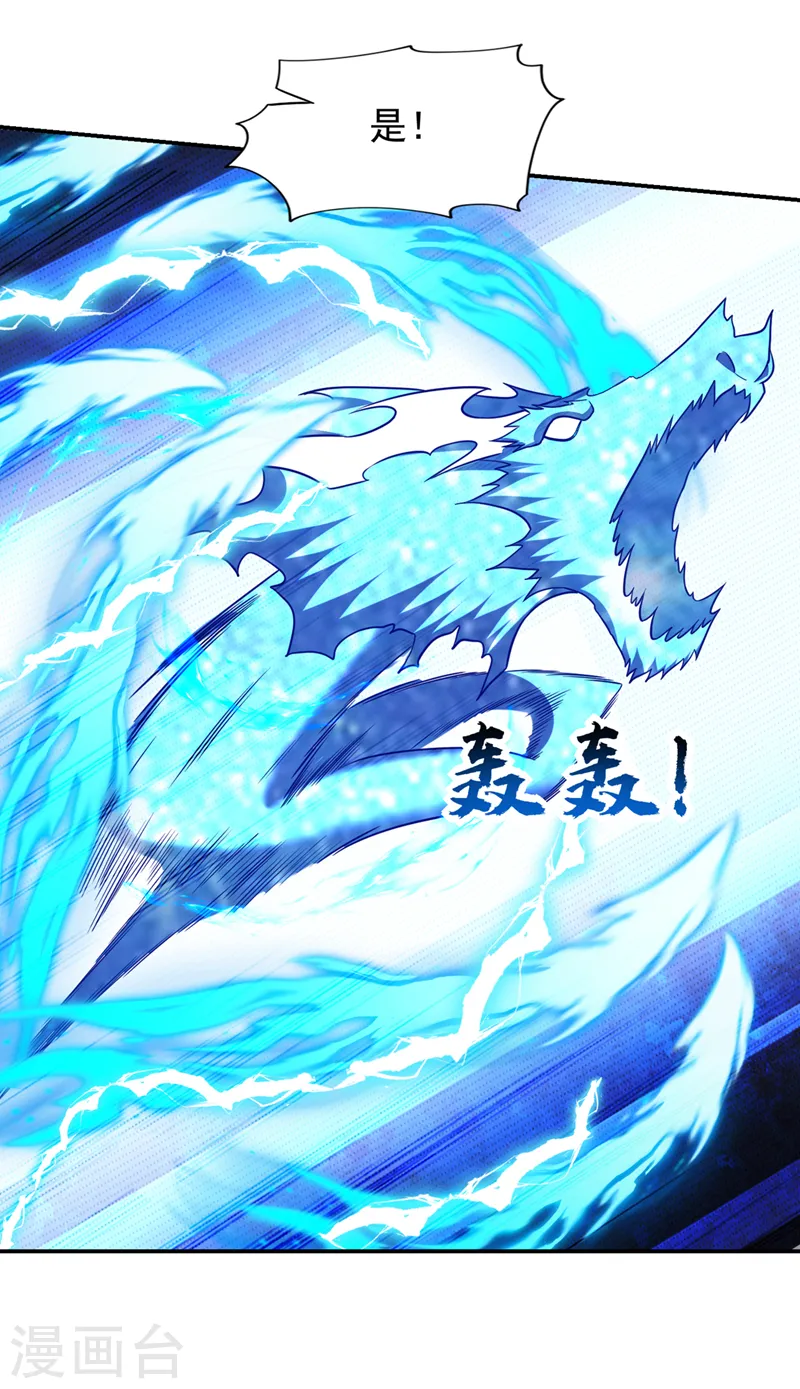 第366话 全力逃离这里！ 第19页