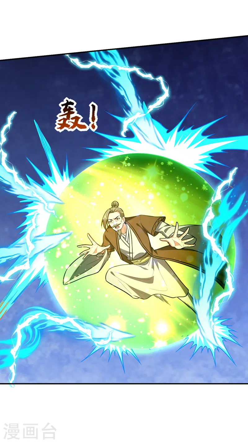 第366话 全力逃离这里！ 第20页