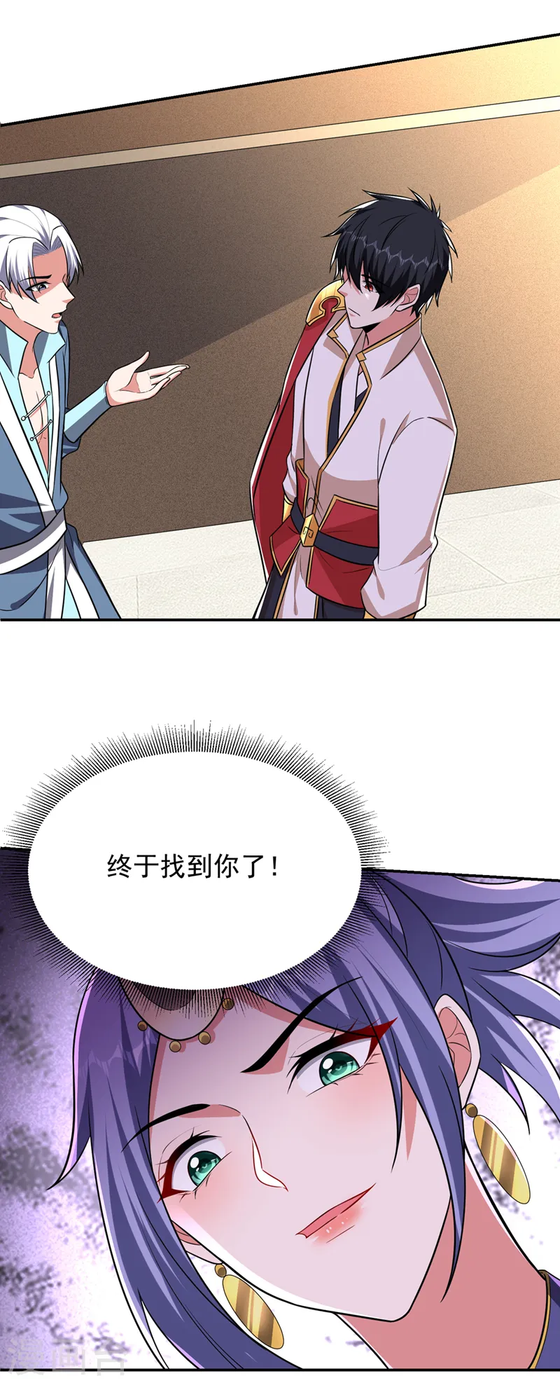 第364话 终于找到你了 第12页