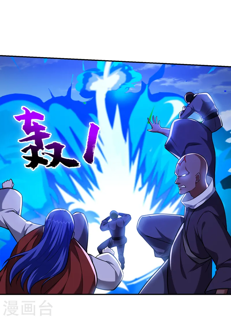 第353话 欧阳石，你逃不掉了 第4页