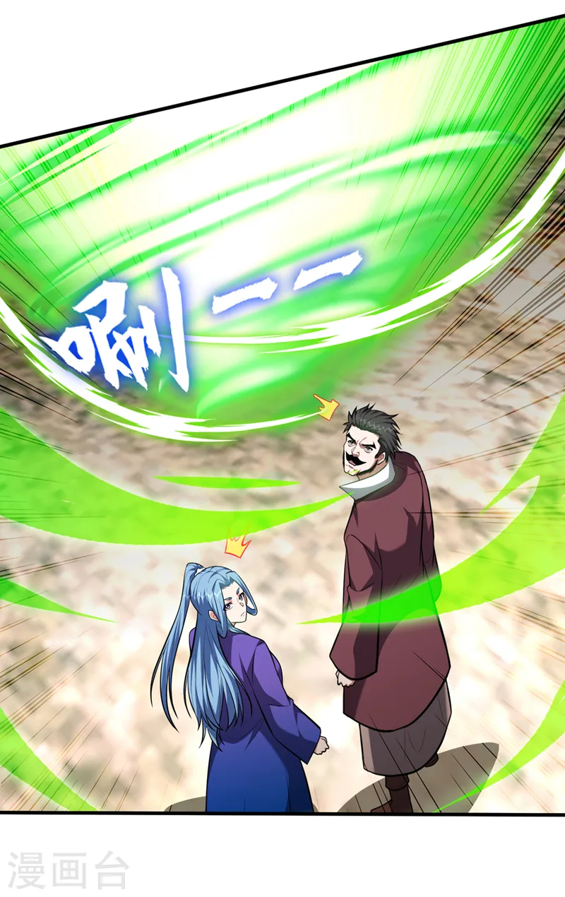 第352话 前往祭圣大典 第14页