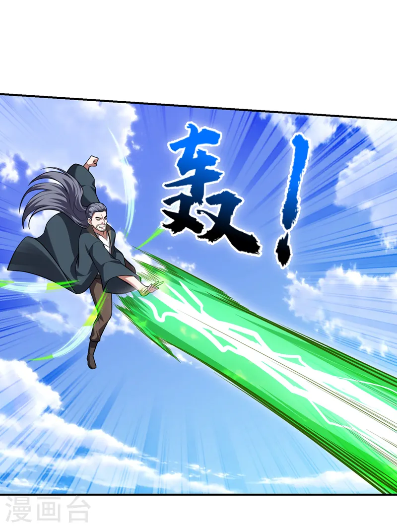 第352话 前往祭圣大典 第24页