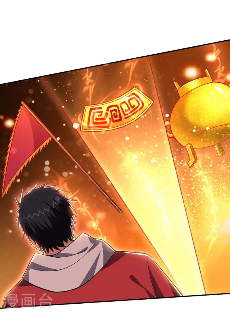 第351话 桎梏境第二重 第19页