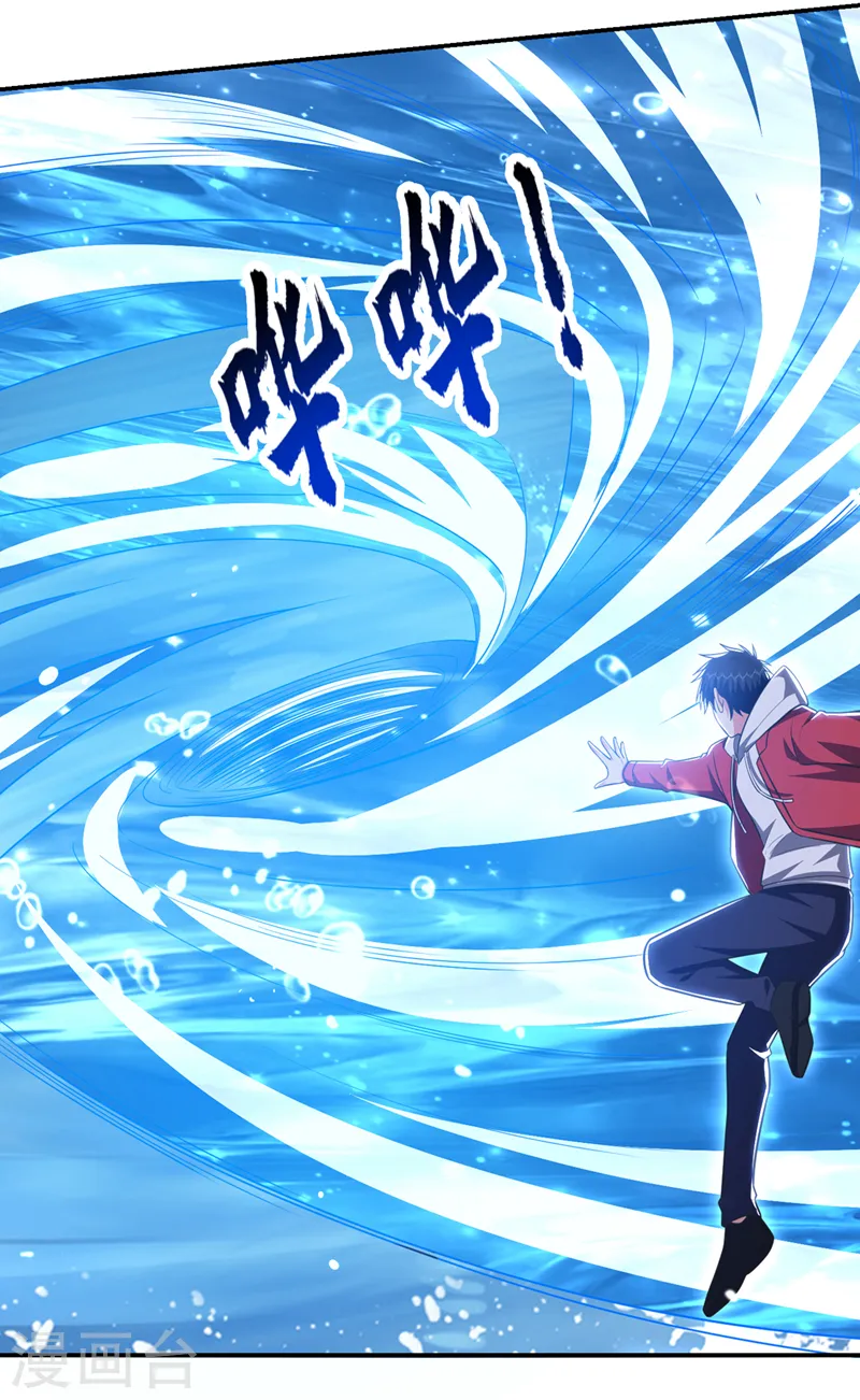 第351话 桎梏境第二重 第27页