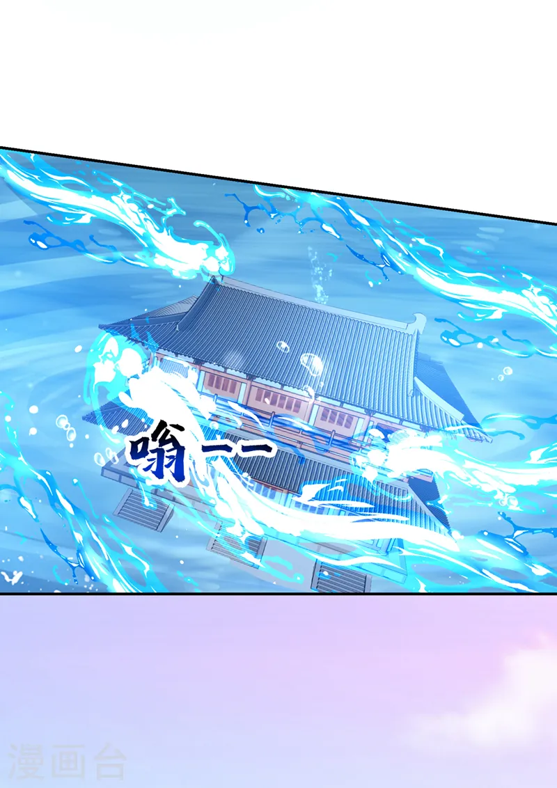 第351话 桎梏境第二重 第28页