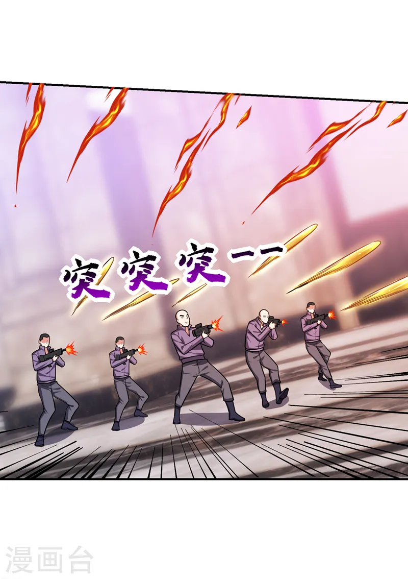 第349话 这是你的最强一击？ 第4页