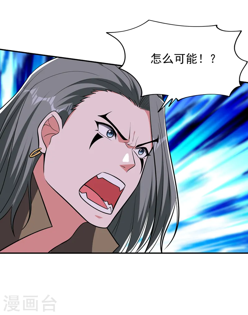 第349话 这是你的最强一击？ 第18页