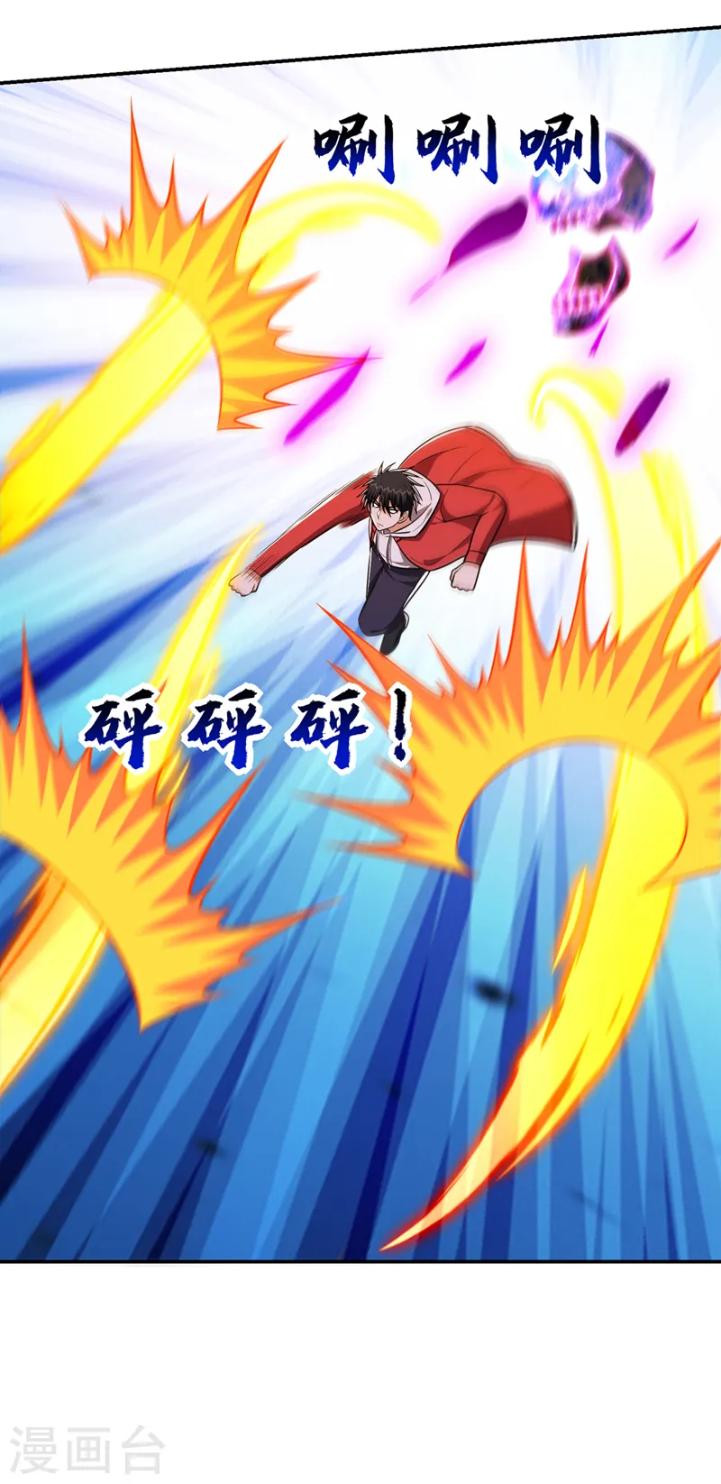 第349话 这是你的最强一击？ 第19页