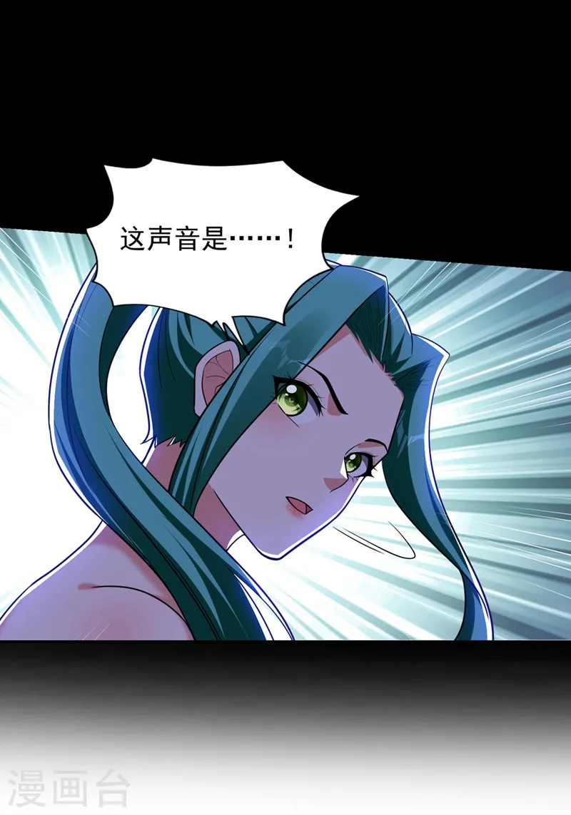 第348话 我们是来灭火的 第17页