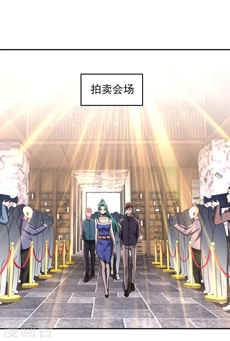 第347话 走，去大闹一场！ 第12页