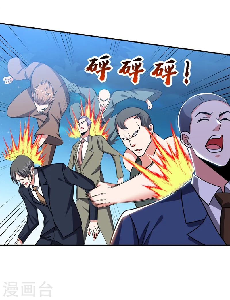 第347话 走，去大闹一场！ 第29页