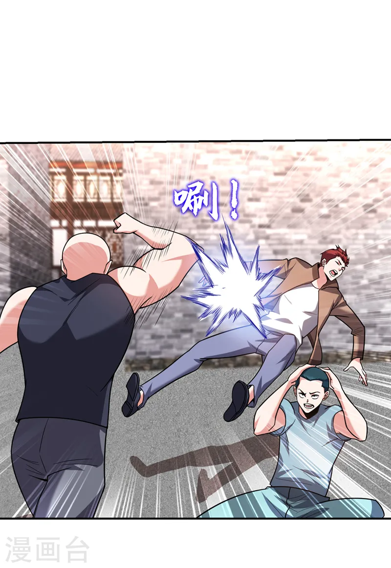 第346话 第四颗灵珠？！ 第9页