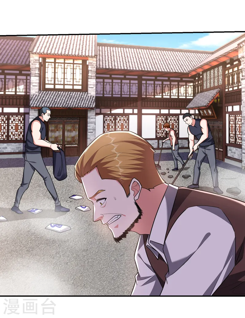 第346话 第四颗灵珠？！ 第18页