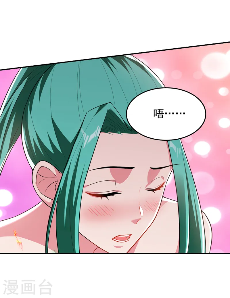 第345话 岚岚别怕，我在…… 第27页
