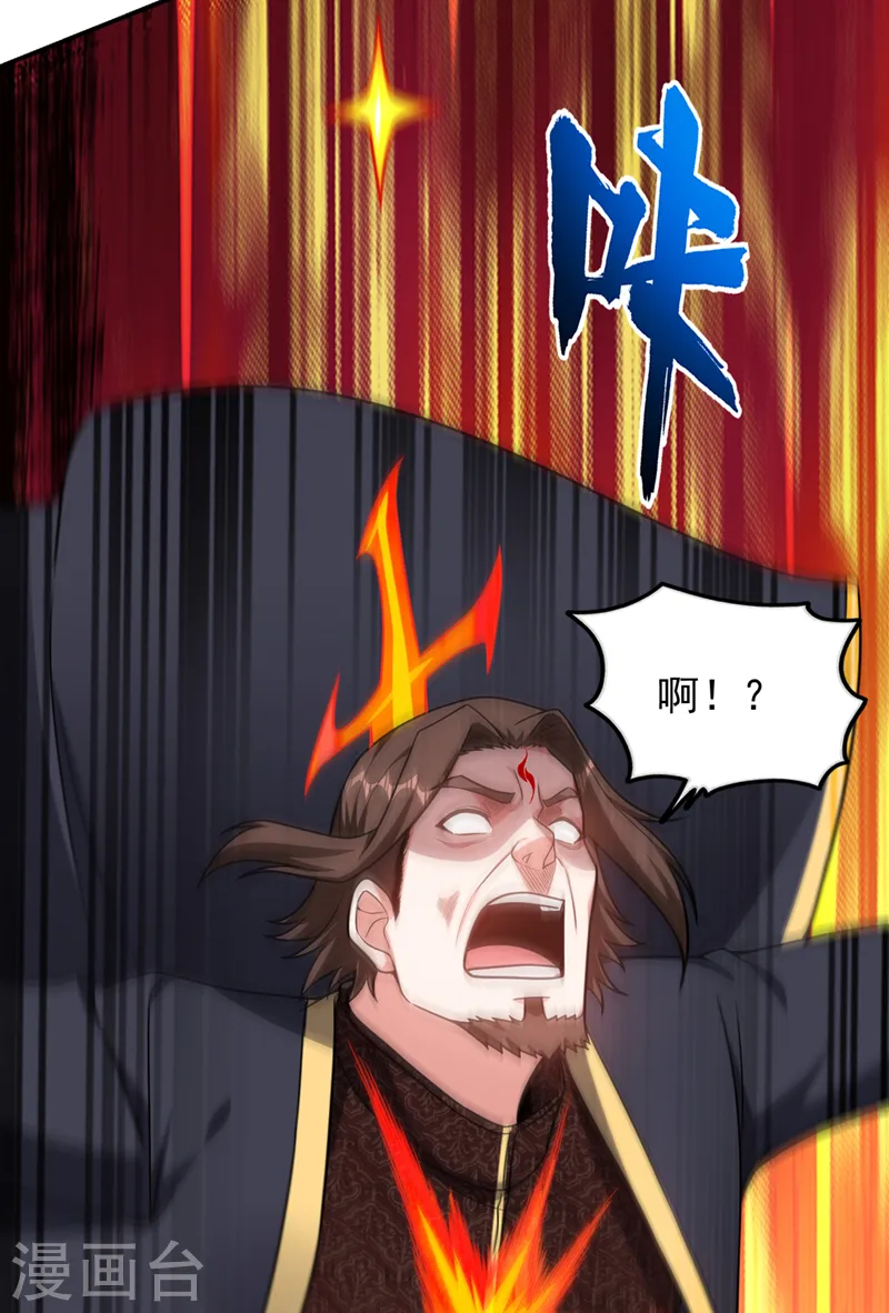 第343话 世间再无蛮天教！ 第6页
