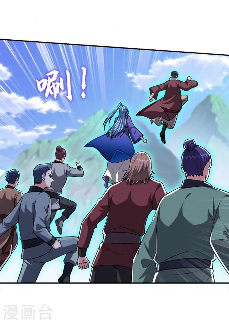 第343话 世间再无蛮天教！ 第16页