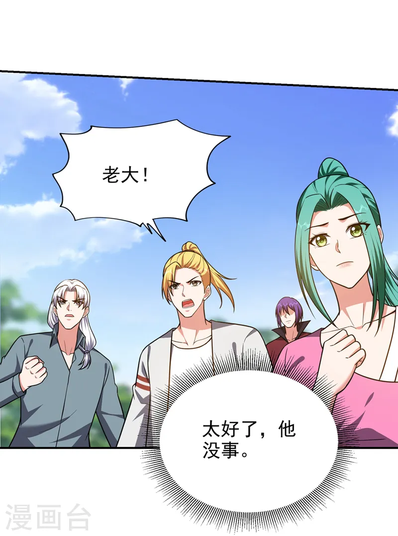 第342话 老道，一决胜负吧！ 第6页