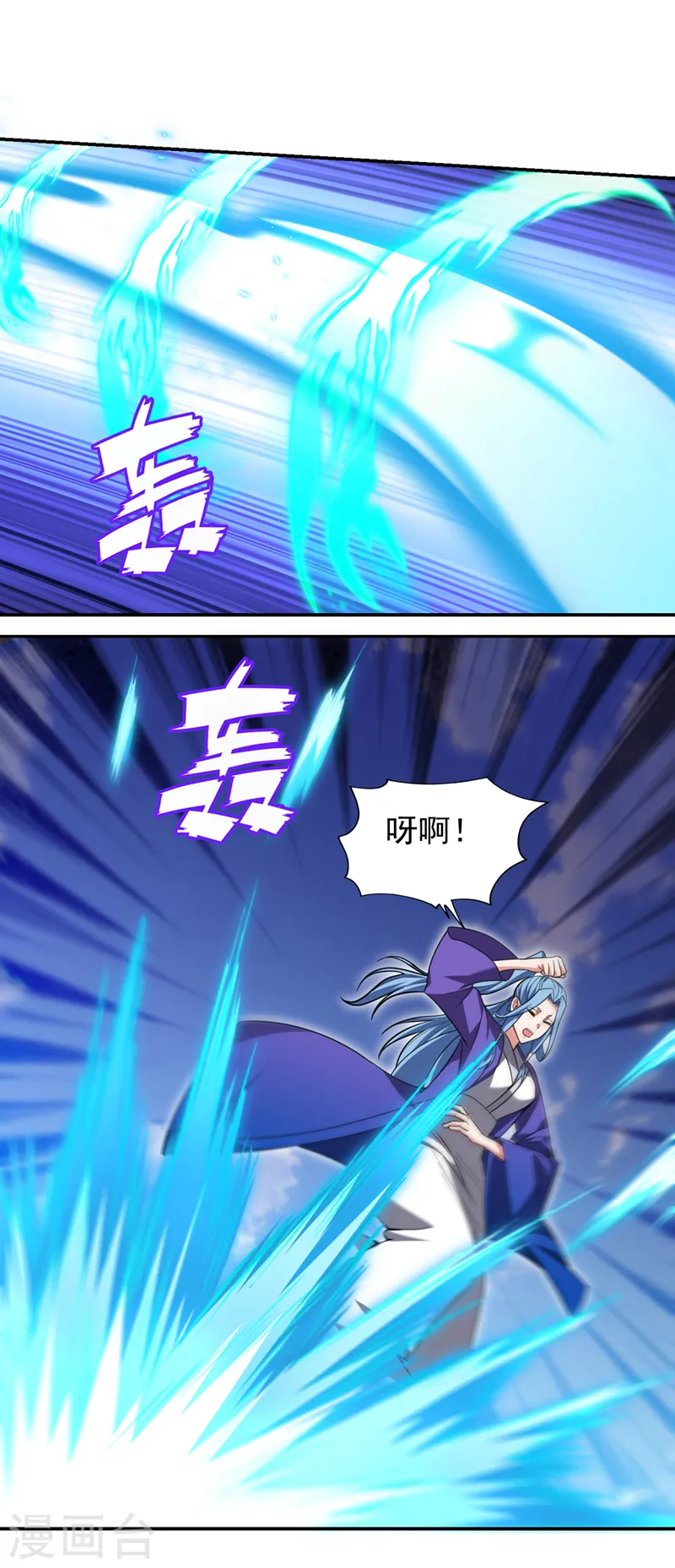 第342话 老道，一决胜负吧！ 第28页