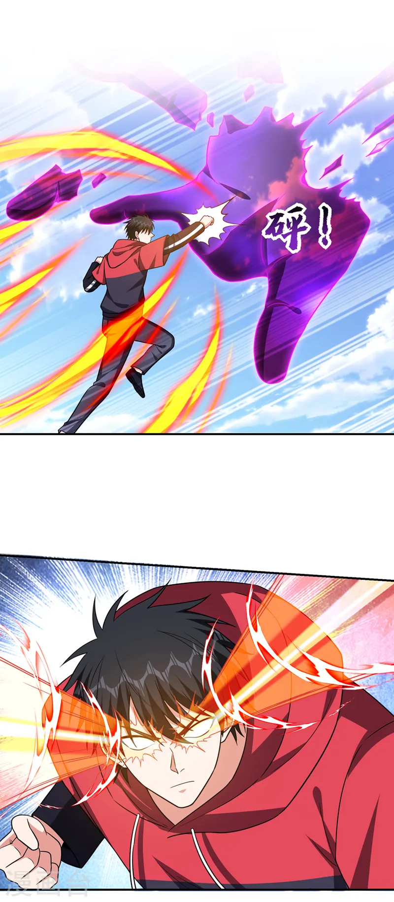 第341话 又一个桎梏境二重！ 第21页