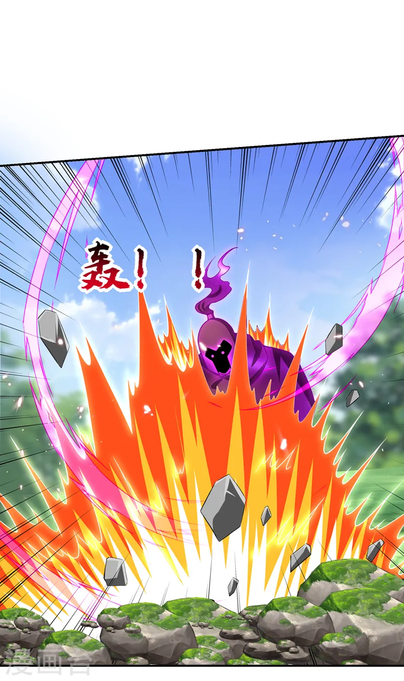 第341话 又一个桎梏境二重！ 第27页