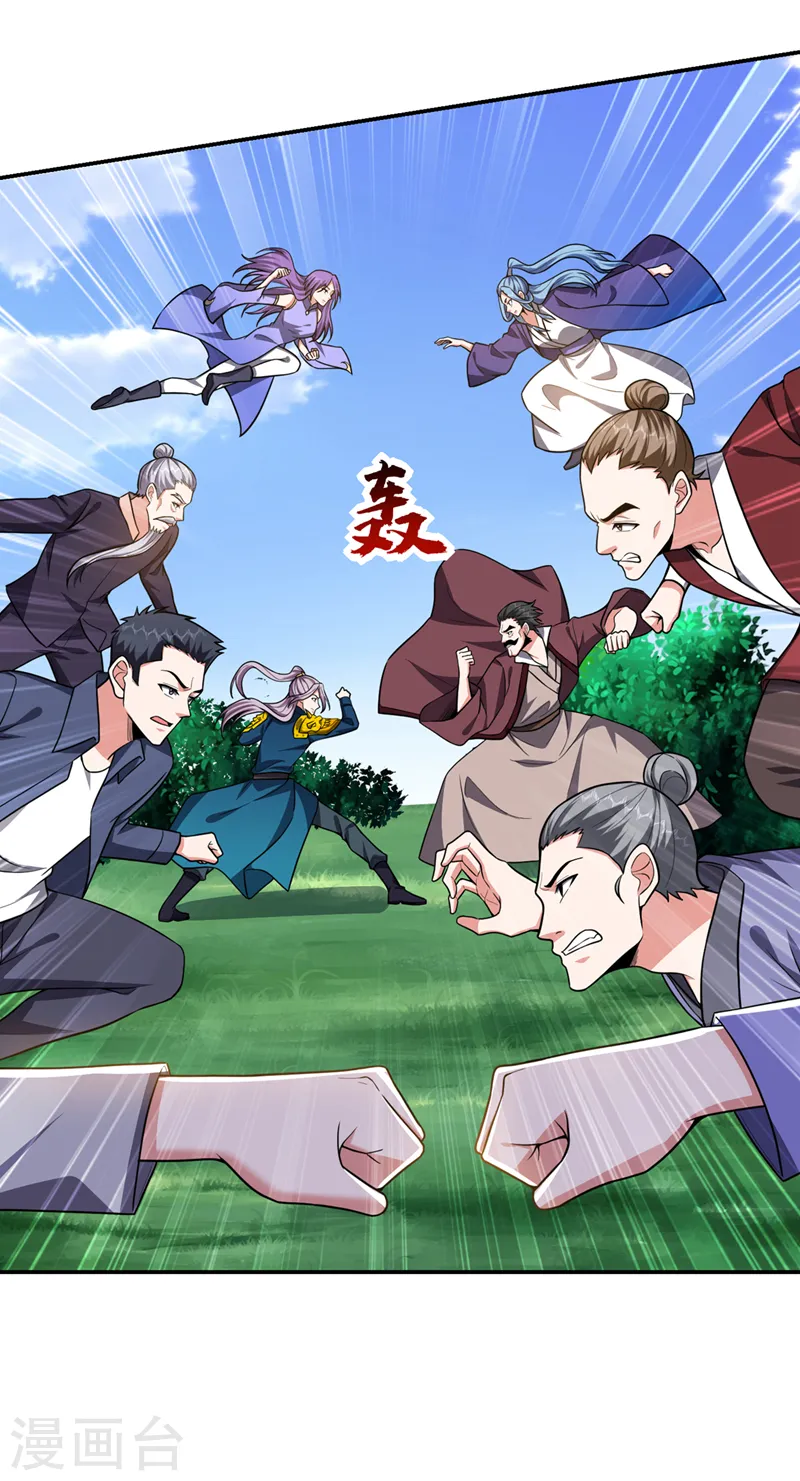 第340话 欧阳无极，受死吧！ 第18页