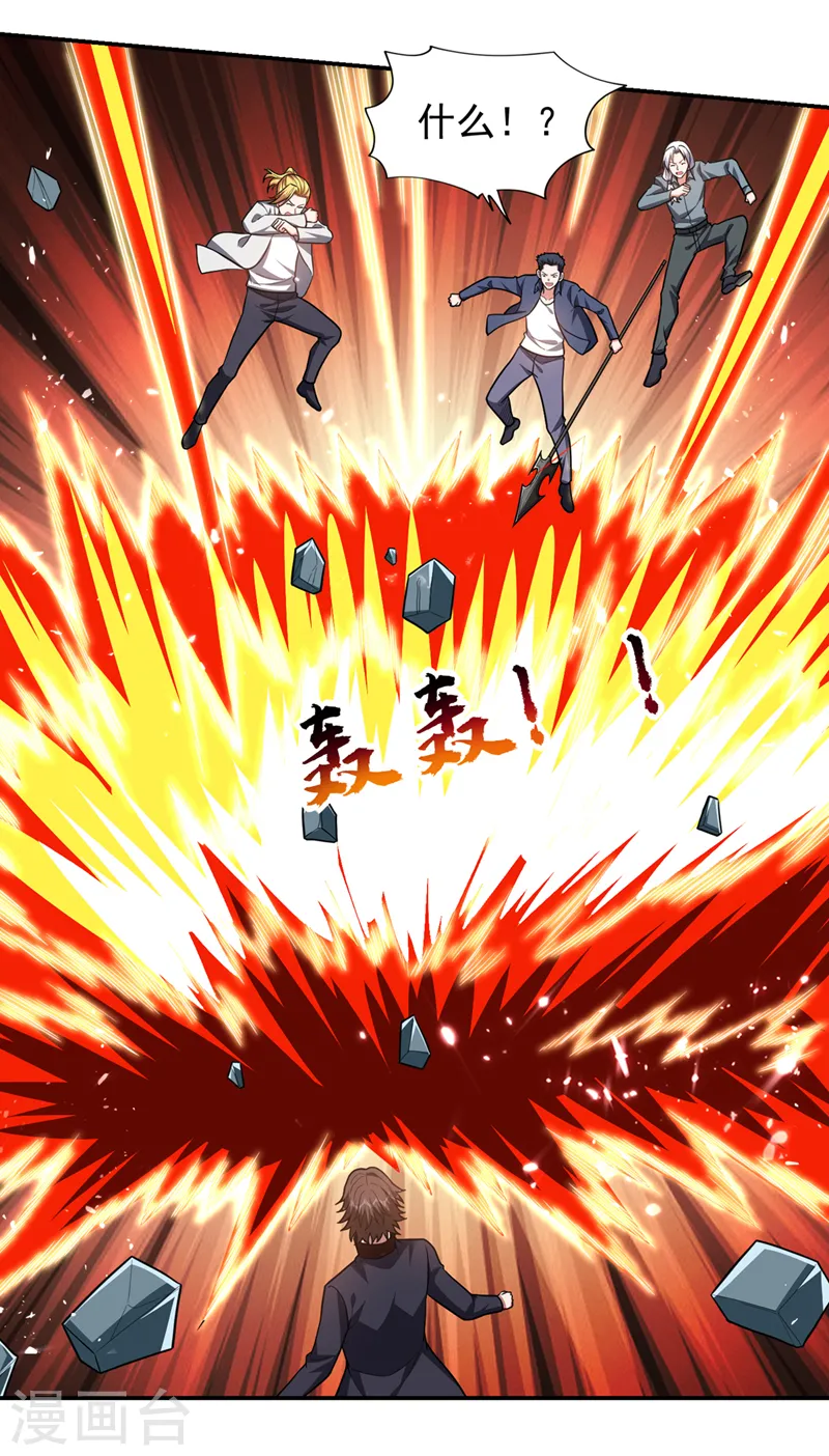 第339话 各位……我回来了！ 第3页