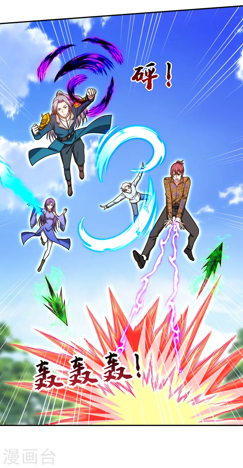 第339话 各位……我回来了！ 第25页