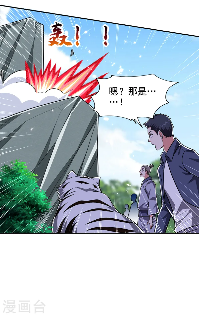第338话 一起上！干掉他！ 第3页