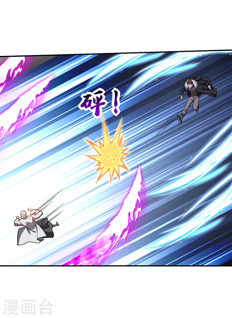 第338话 一起上！干掉他！ 第5页