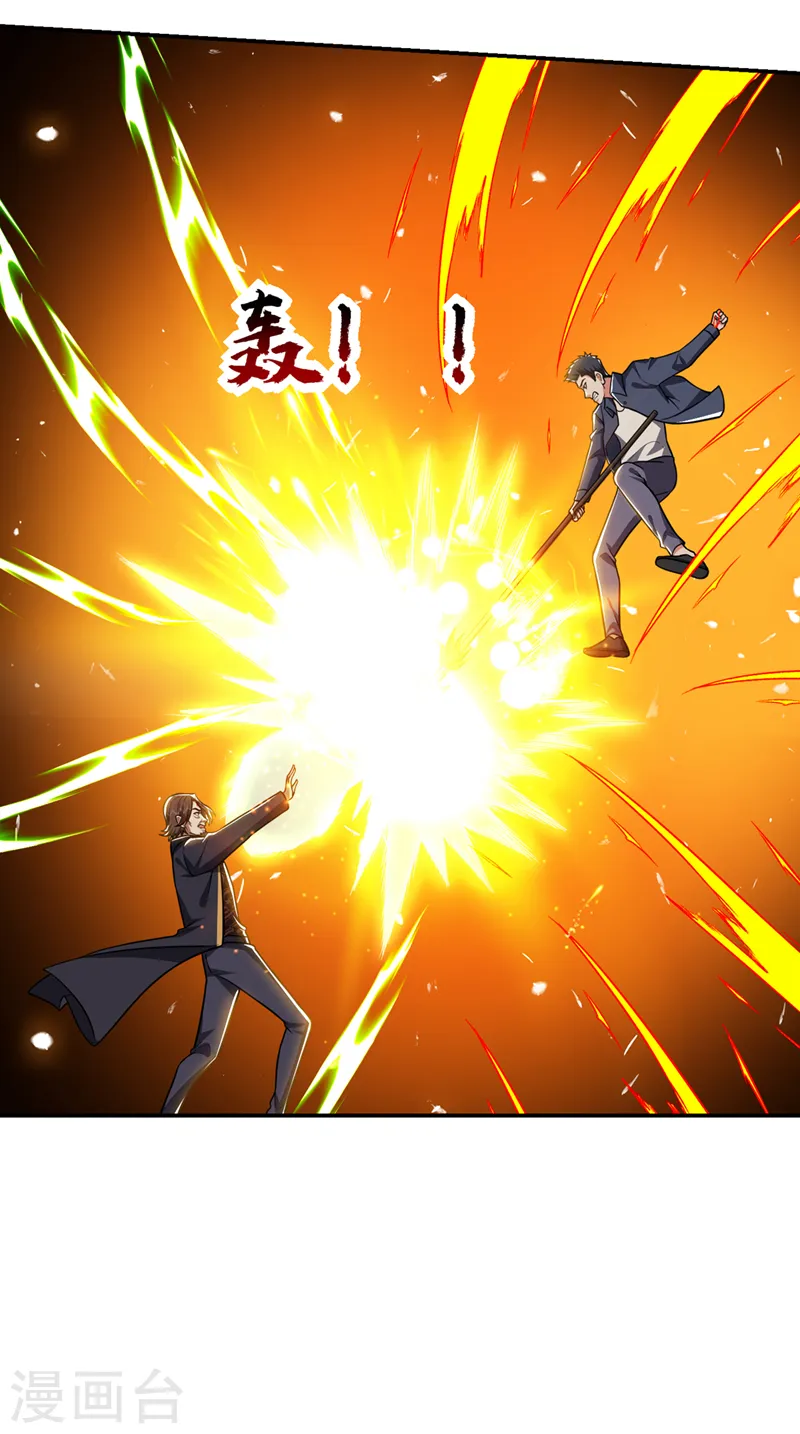 第338话 一起上！干掉他！ 第16页