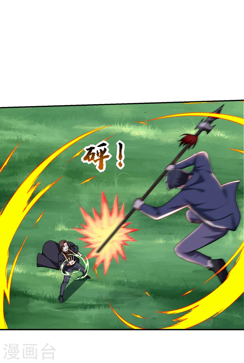 第338话 一起上！干掉他！ 第17页