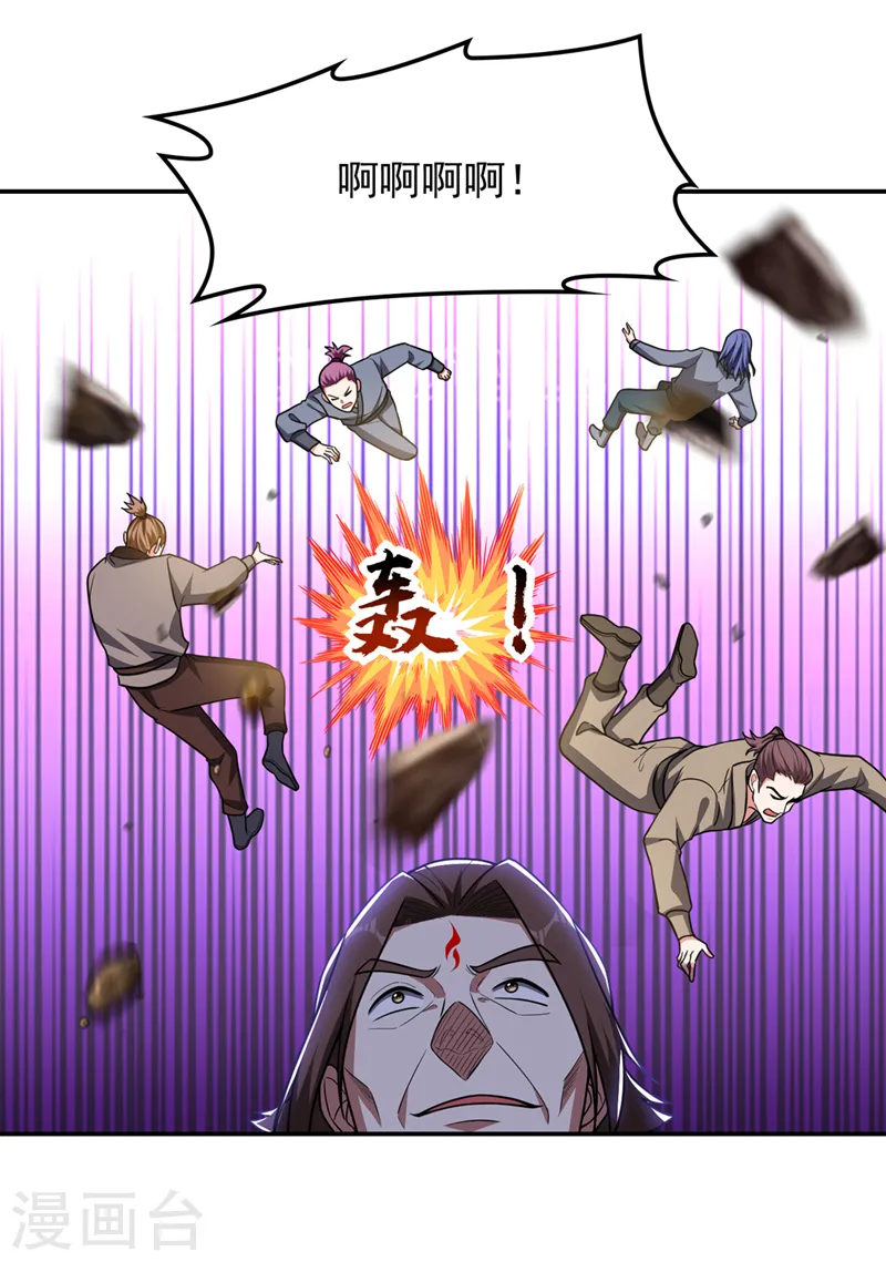 第338话 一起上！干掉他！ 第22页