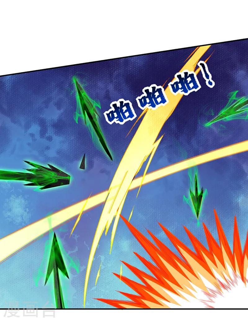 第338话 一起上！干掉他！ 第28页