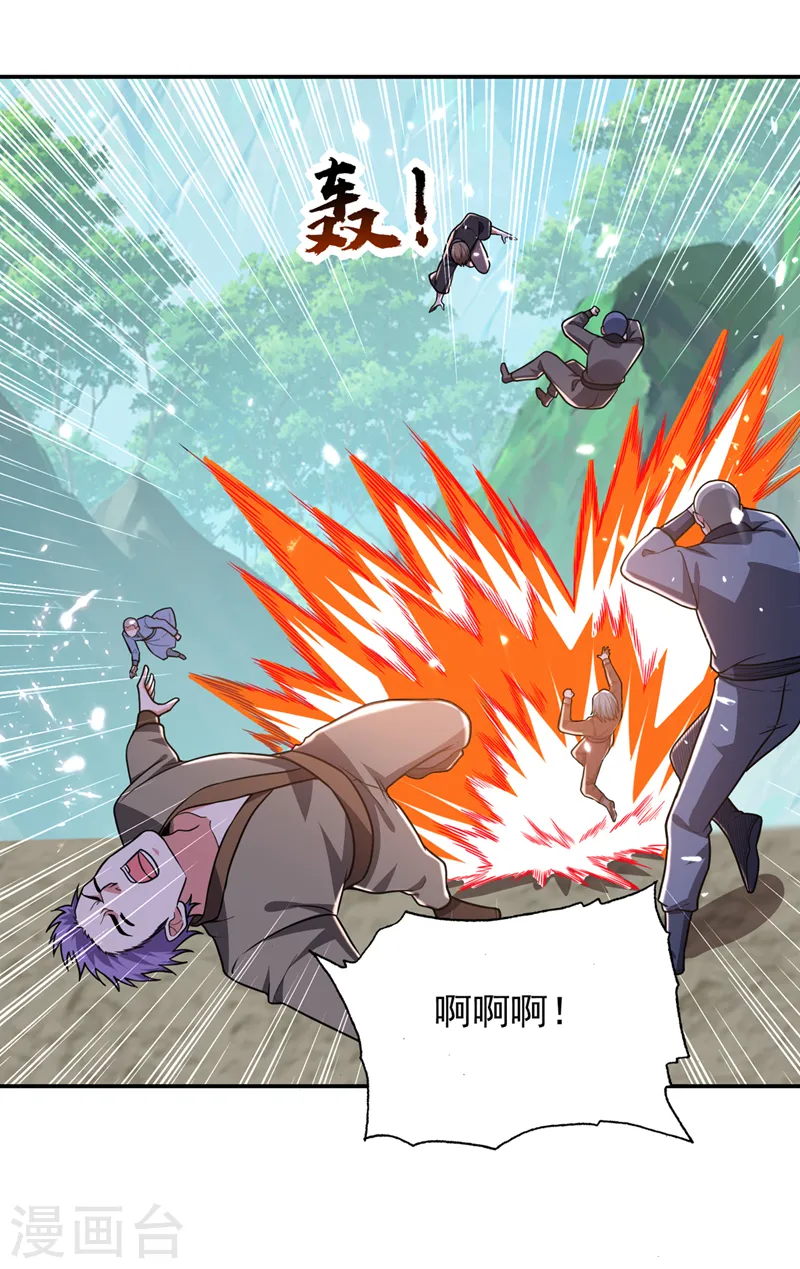 第337话 打他个措手不及！ 第20页