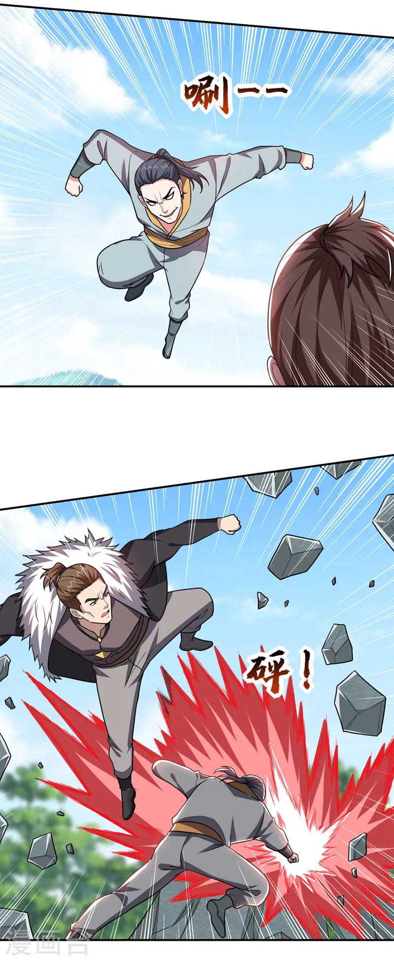 第337话 打他个措手不及！ 第25页
