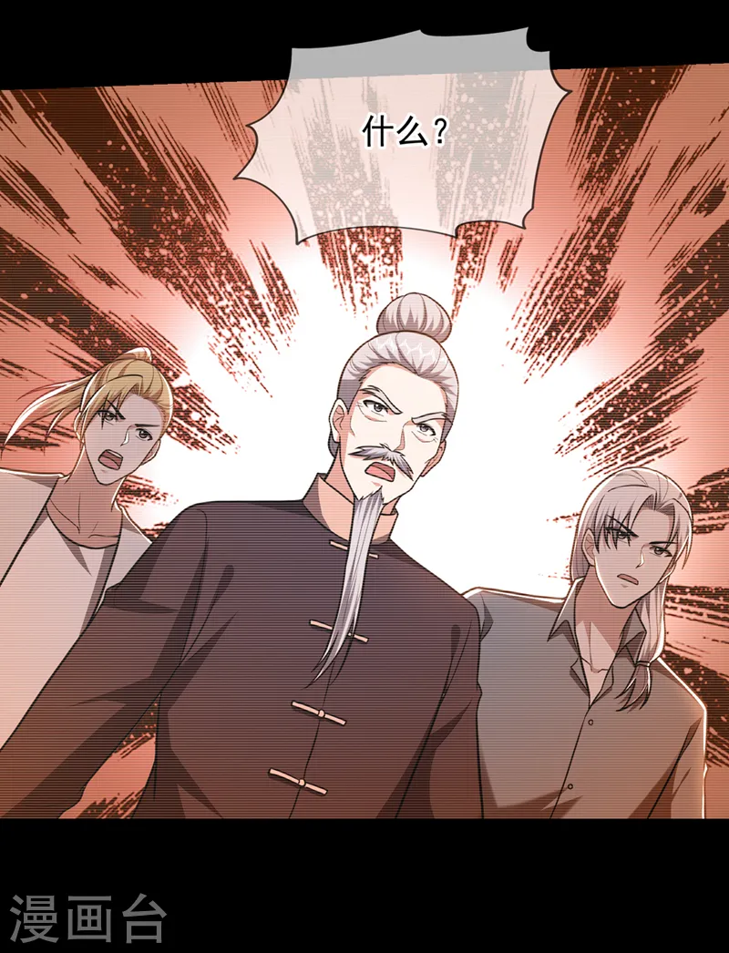 第335话 龙宫的继承者！ 第7页