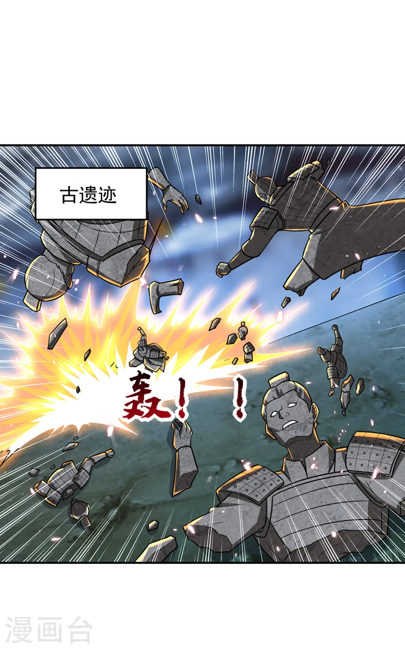 第335话 龙宫的继承者！ 第9页