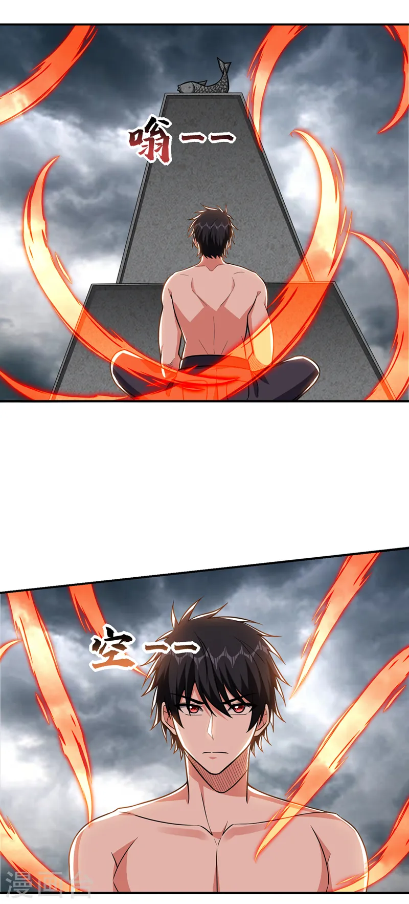 第335话 龙宫的继承者！ 第12页