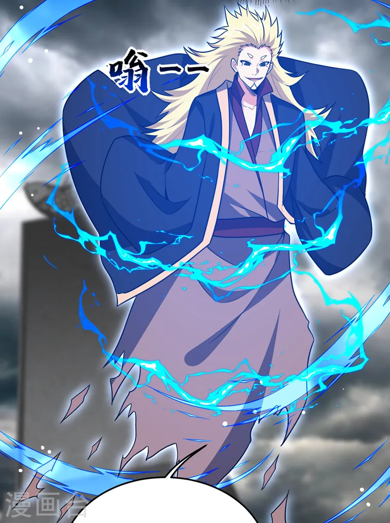 第335话 龙宫的继承者！ 第14页