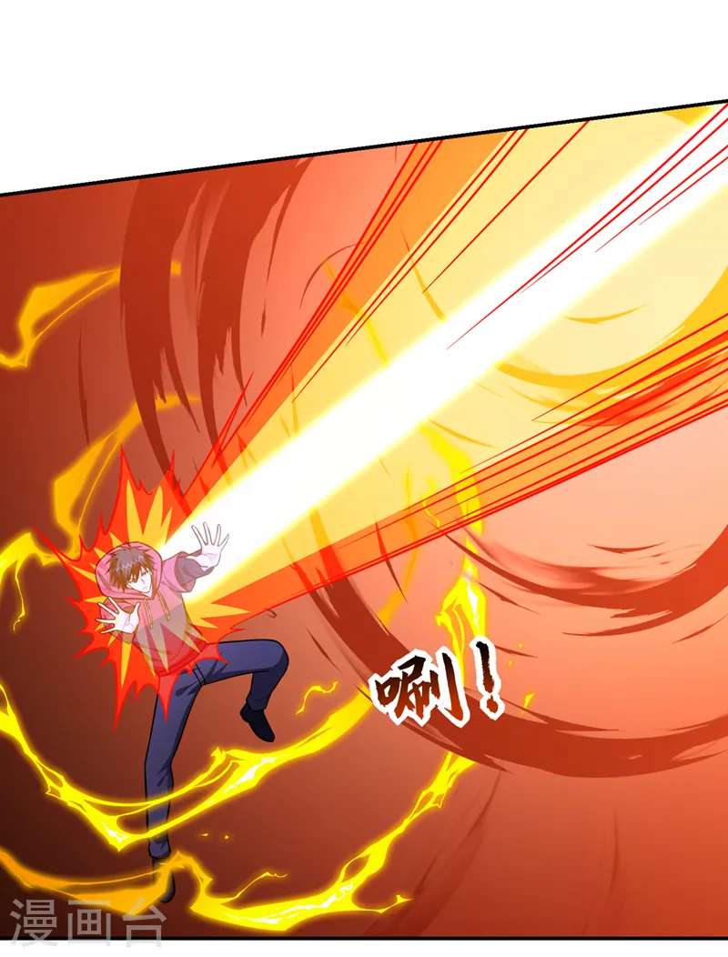 第334话 终于突破了！ 第6页